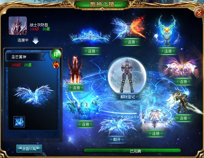 传奇游戏新手福利少？看魔域及续作魔域手游2如何破局
